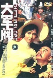 伊人一本之道