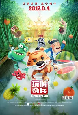 国产精品一区二区美女视频免费看